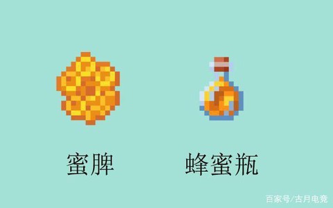 我的世界蜂蜜怎么得