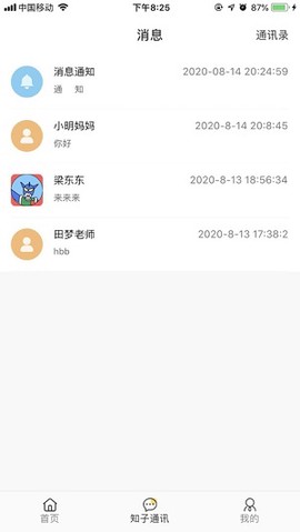 助普教育[图1]