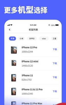 screenshot图2