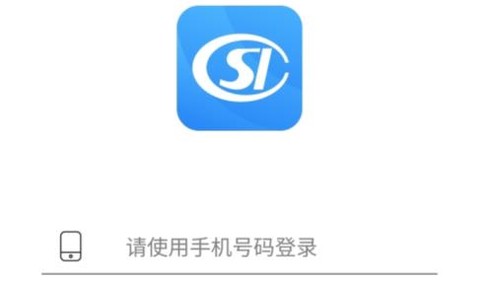 榕e社保卡[图2]