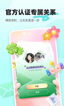 音觅星球[图1]