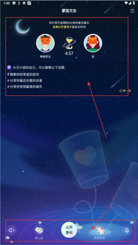 音觅星球[图5]