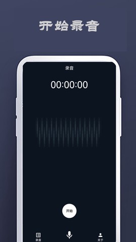 和记专注于记录的软件[图2]