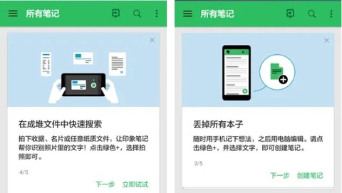 和记专注于记录的软件图3