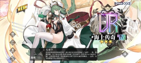 碧蓝航线z23怎么得[图1]