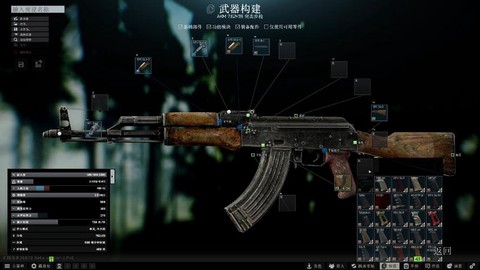 绝地求生akm怎么用