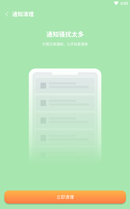 开泰清理[图2]