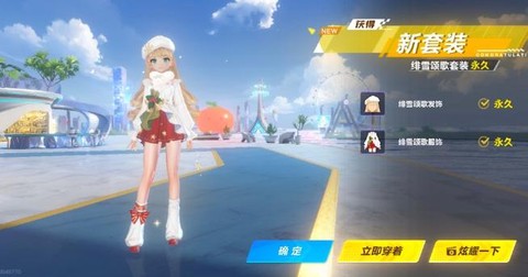 qq飞车戒指怎么用