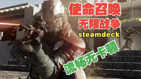 使命召唤13什么平台[图2]