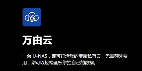 万由云[图1]