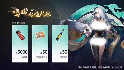 倩女幽魂录为什么停更[图2]