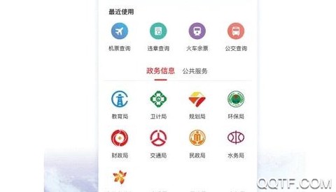 太仓融媒助手[图3]