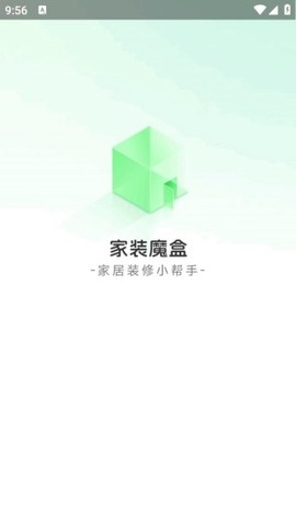 家装魔盒图2