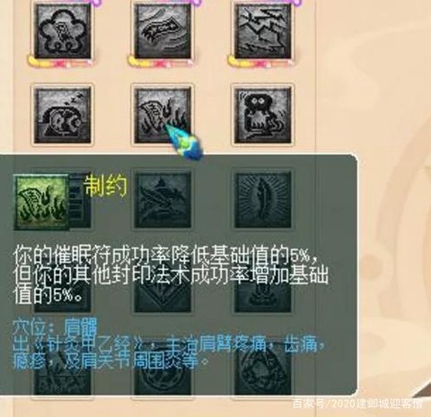 迷你世界鬼魂怎么打