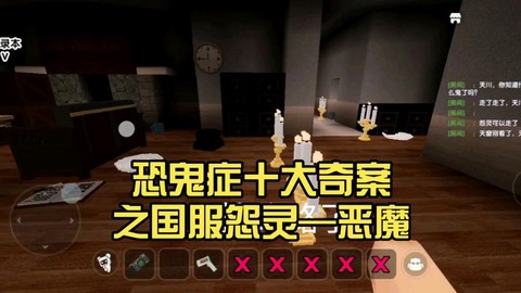 迷你世界鬼魂怎么打[图2]
