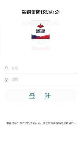 钢钢好[图1]