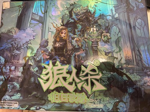 狼人杀恶搞放什么音乐