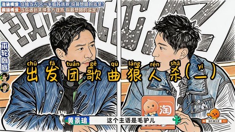狼人杀恶搞放什么音乐[图2]