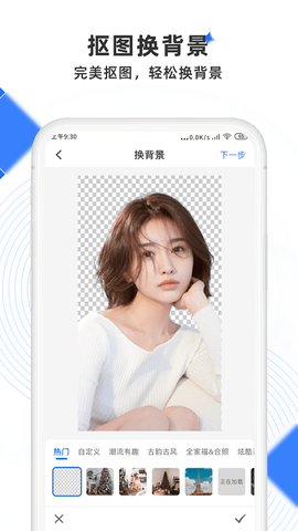 极简去水印图3