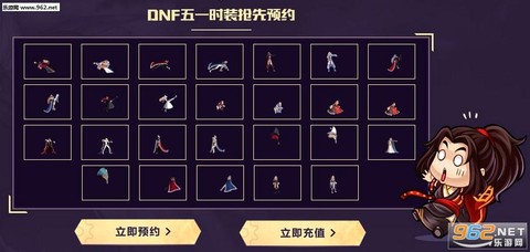 dnf心悦勇士币怎么兑换[图1]