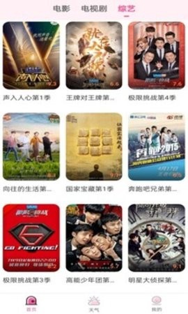 花儿影视图2