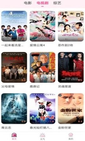 花儿影视图3