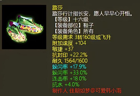 大话2精卫怎么得到