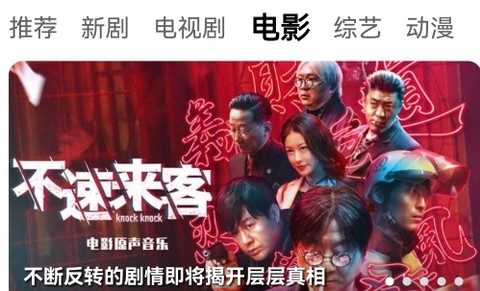 橘子视频app下载[图1]