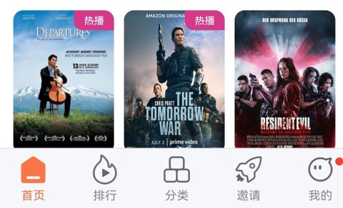 橘子视频app下载[图2]