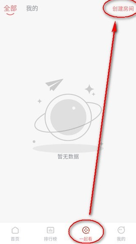 橘子视频app下载[图4]