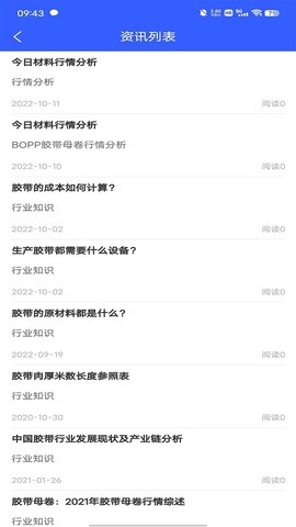 豫思特咨询图3