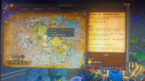 魔域电浆药水怎么获得[图2]