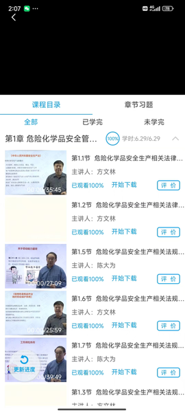 长沙安培[图1]