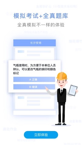 长沙安培图1