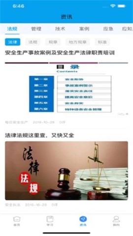 长沙安培图2
