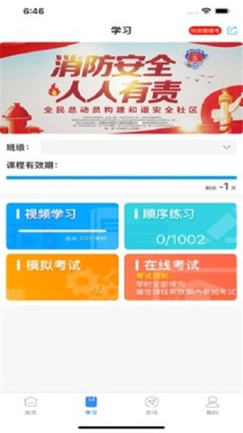 长沙安培图3