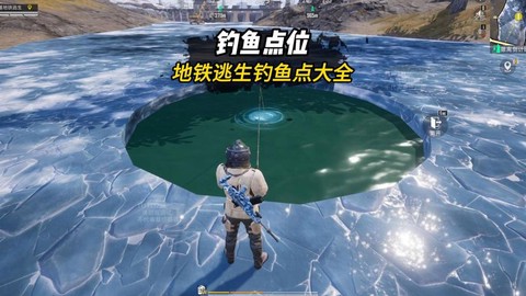 网鱼怎么玩绝地求生[图2]