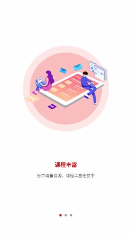 昌仑在线图3