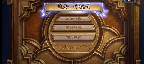 炉石传说脚本怎么刷金币