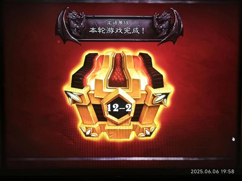 炉石传说脚本怎么刷金币[图2]