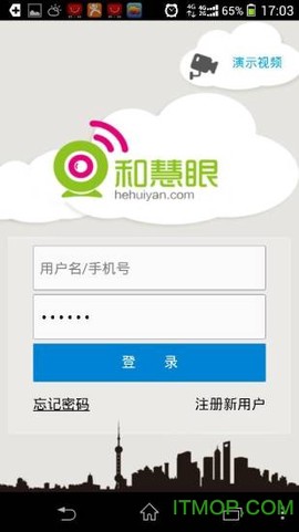 和慧眼图3