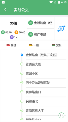 夏都行图3