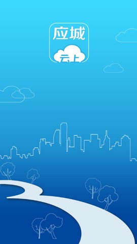 云上应城图1
