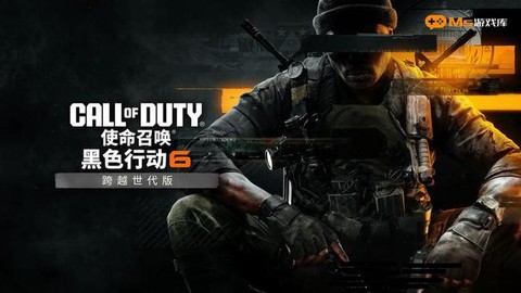 使命召唤15怎么下载[图1]