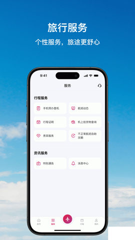 香港航空[图2]