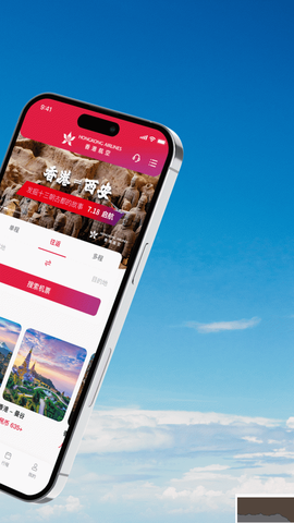 香港航空[图3]