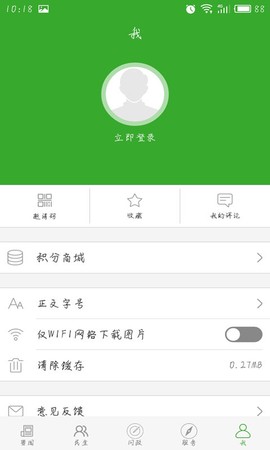 云上竹溪图3