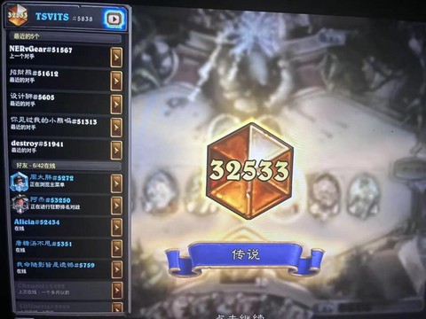 如何查看炉石传说战绩