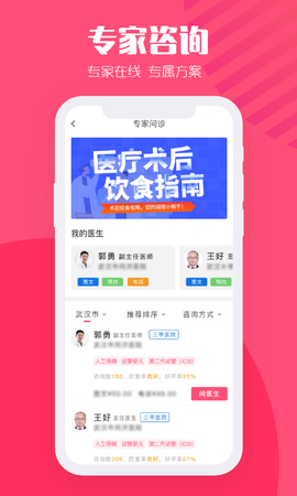 爱乐孕图3