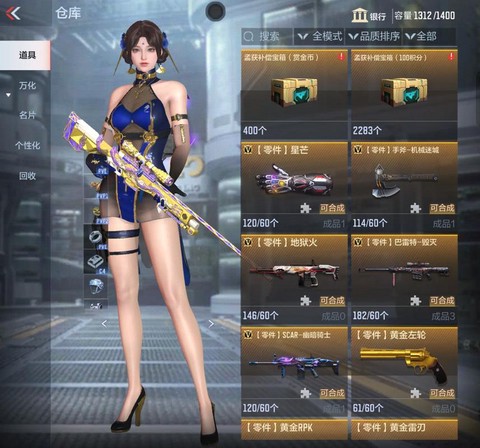 手游穿越火线怎么刷枪